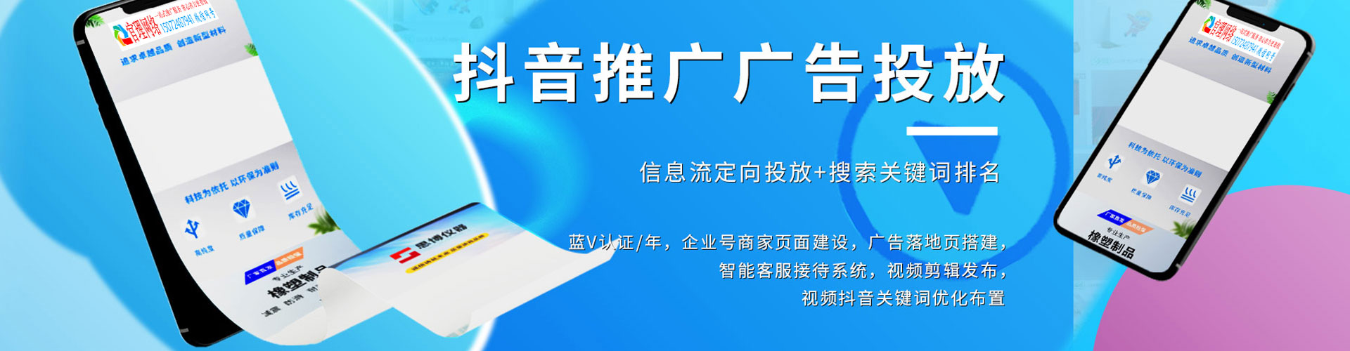 海兴百度充值返点