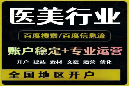 竞价代运营助力企业实现业绩突破案例