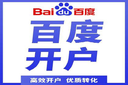 案例分享：SEM投放助力企业品牌塑造